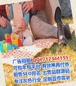 东风借卵子进出口公司